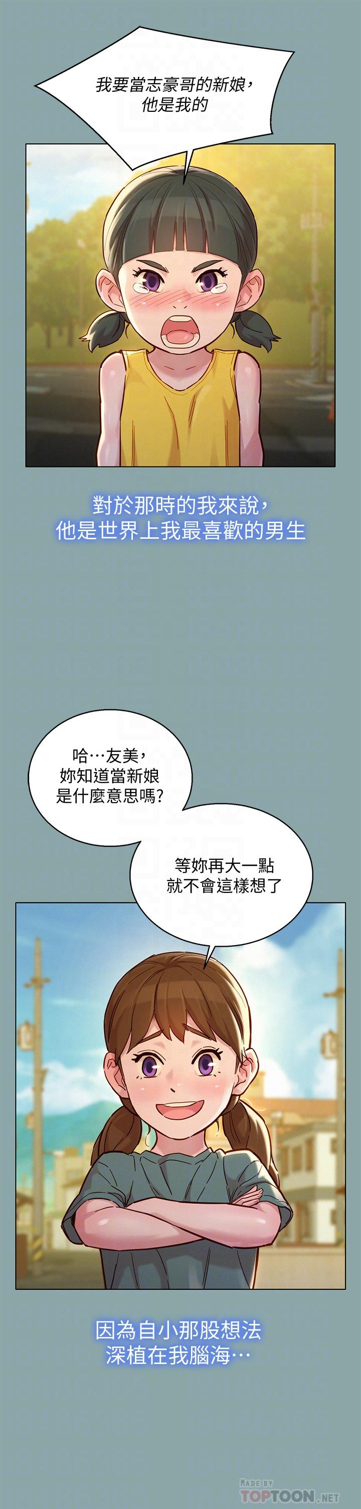 16P - 漂亮干姊姊