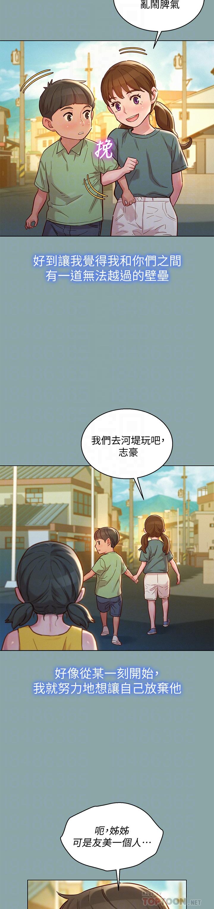 18P - 漂亮干姊姊