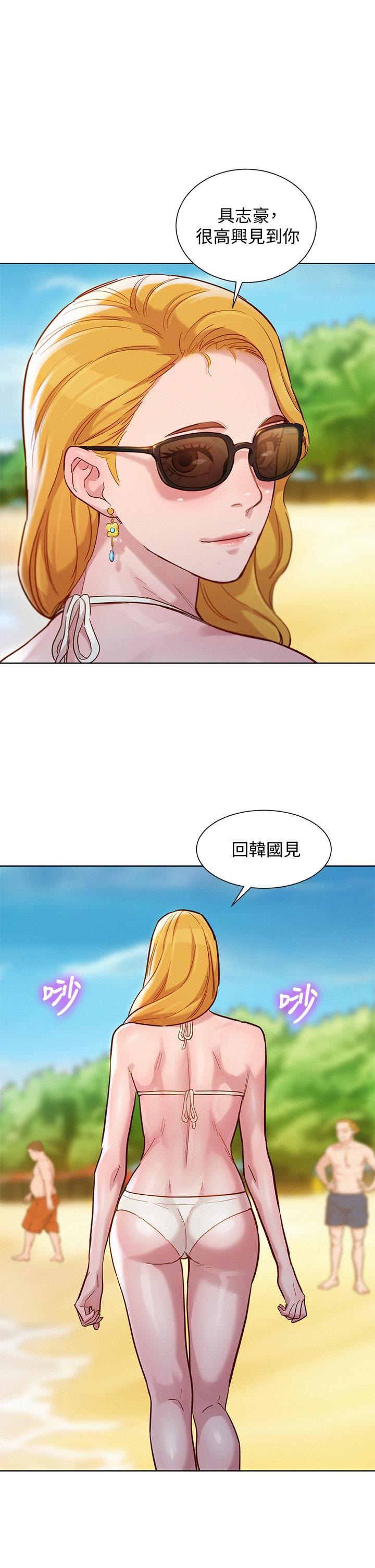 1P - 漂亮干姊姊