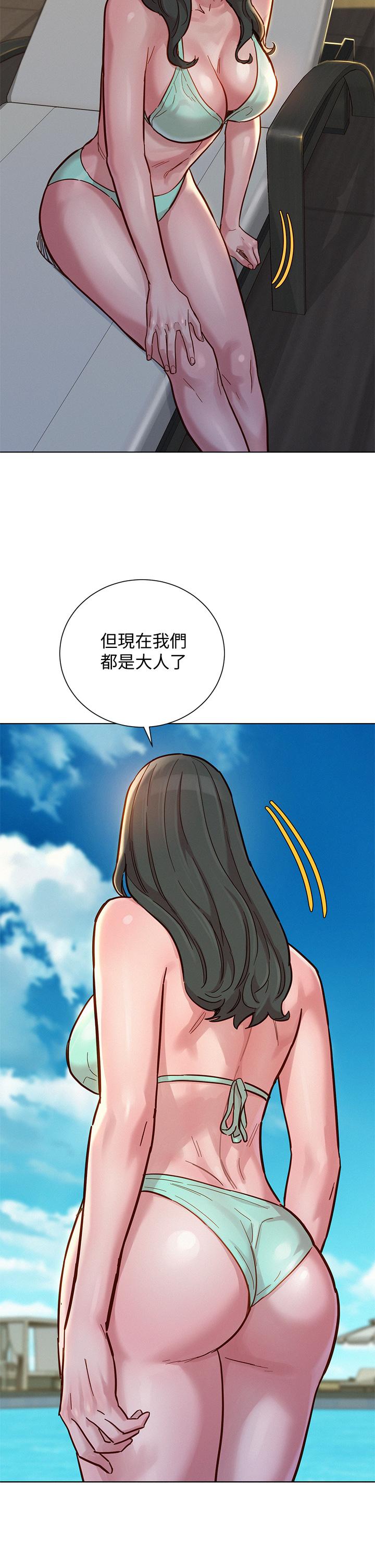 21P - 漂亮干姊姊