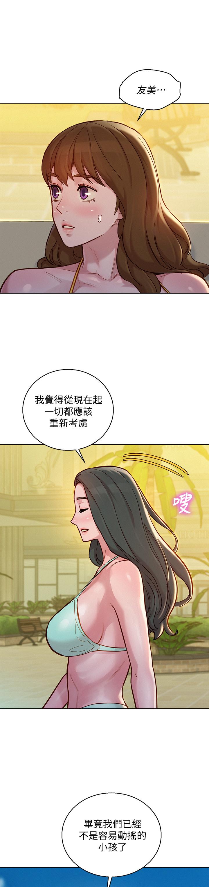 22P - 漂亮干姊姊