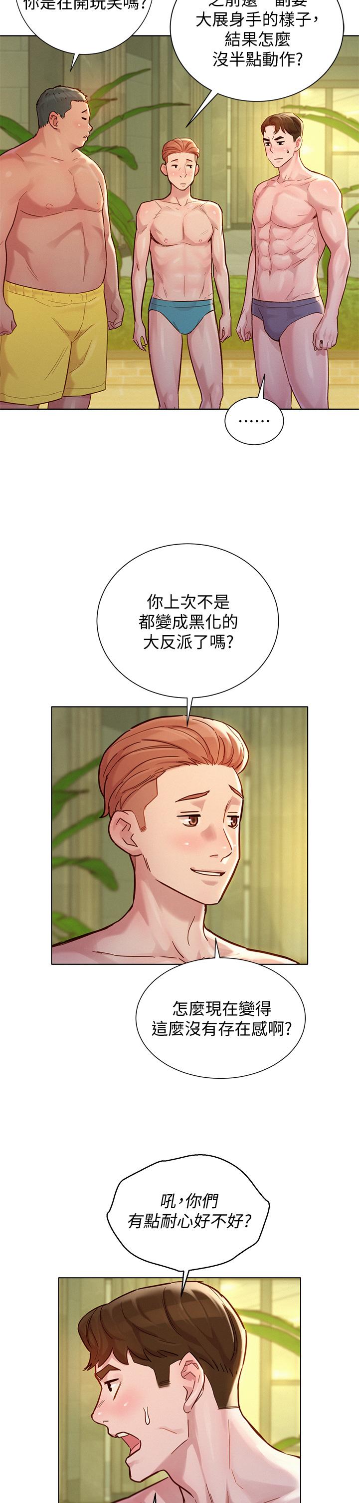 25P - 漂亮干姊姊