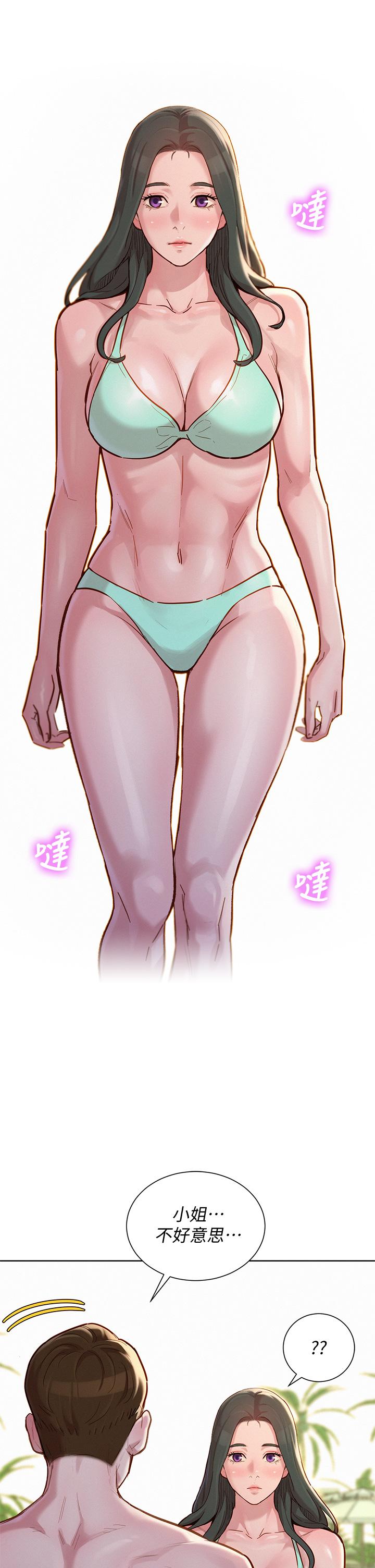 28P - 漂亮干姊姊
