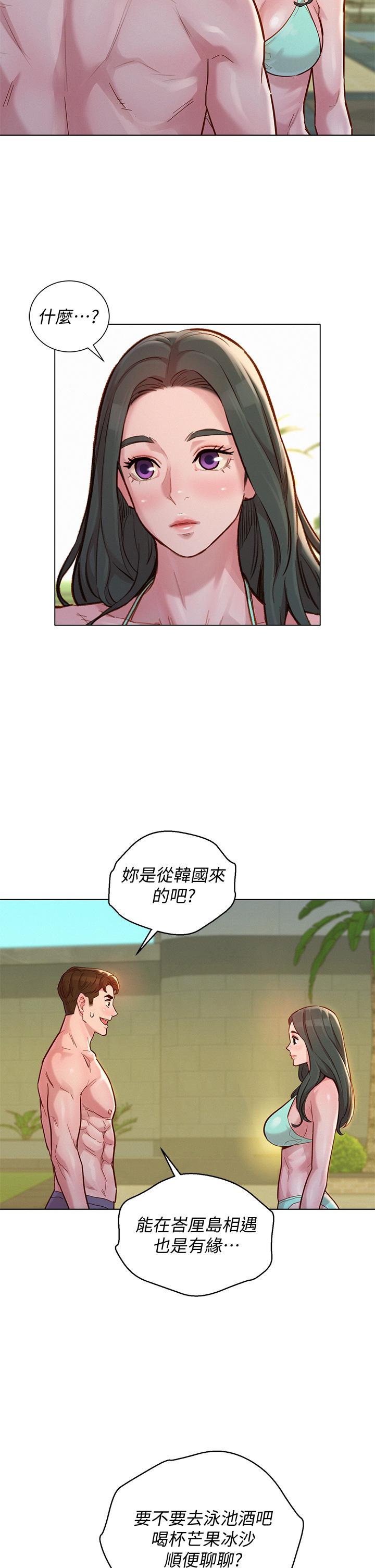 29P - 漂亮干姊姊