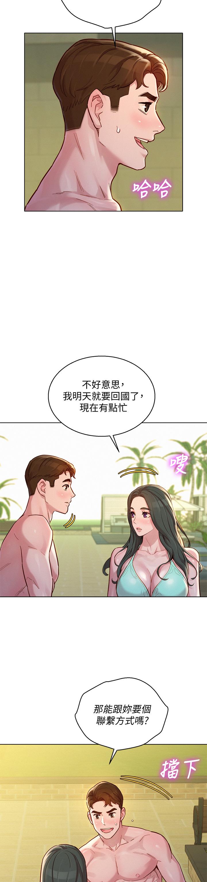 30P - 漂亮干姊姊