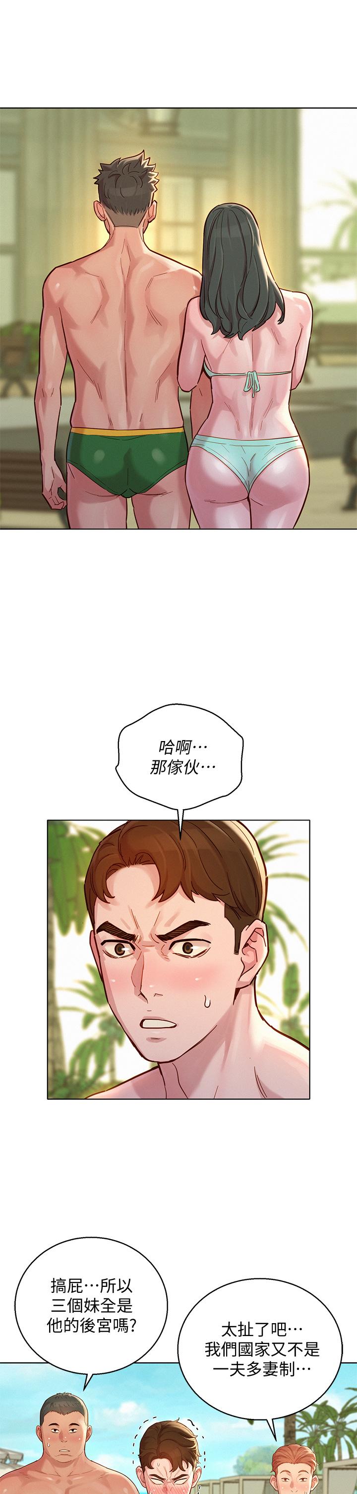 35P - 漂亮干姊姊