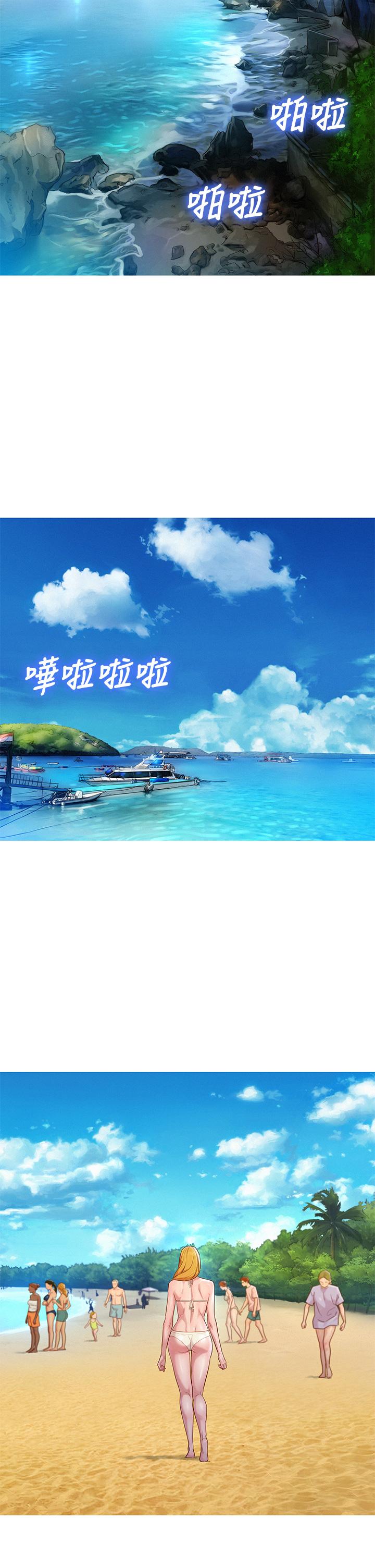 5P - 漂亮干姊姊
