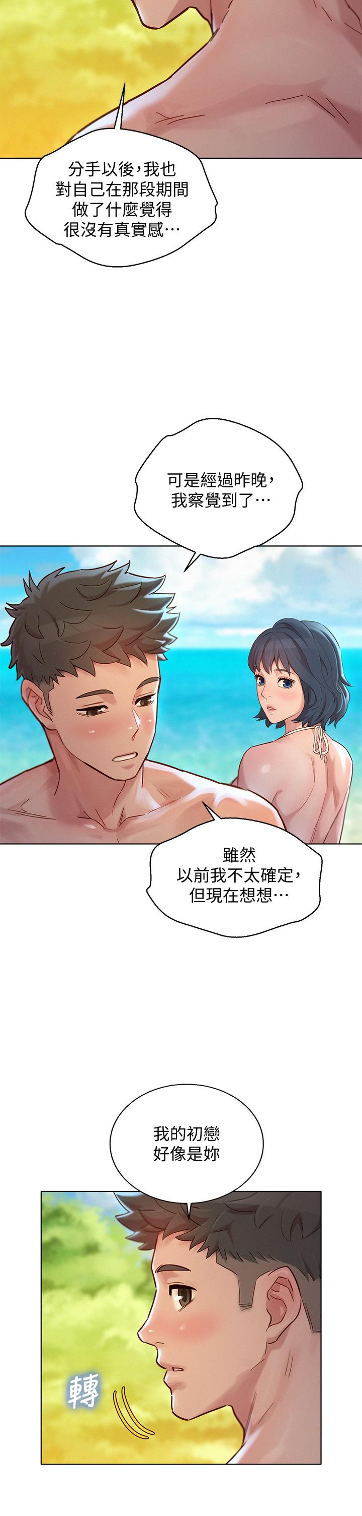 9P - 漂亮干姊姊