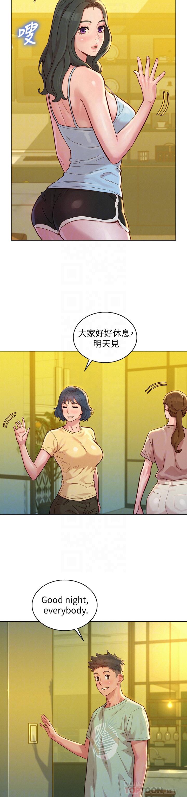 10P - 漂亮干姊姊