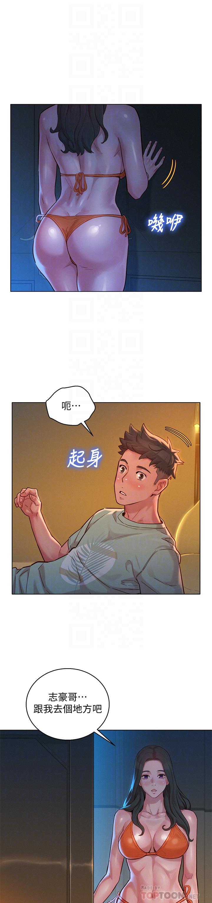 14P - 漂亮干姊姊