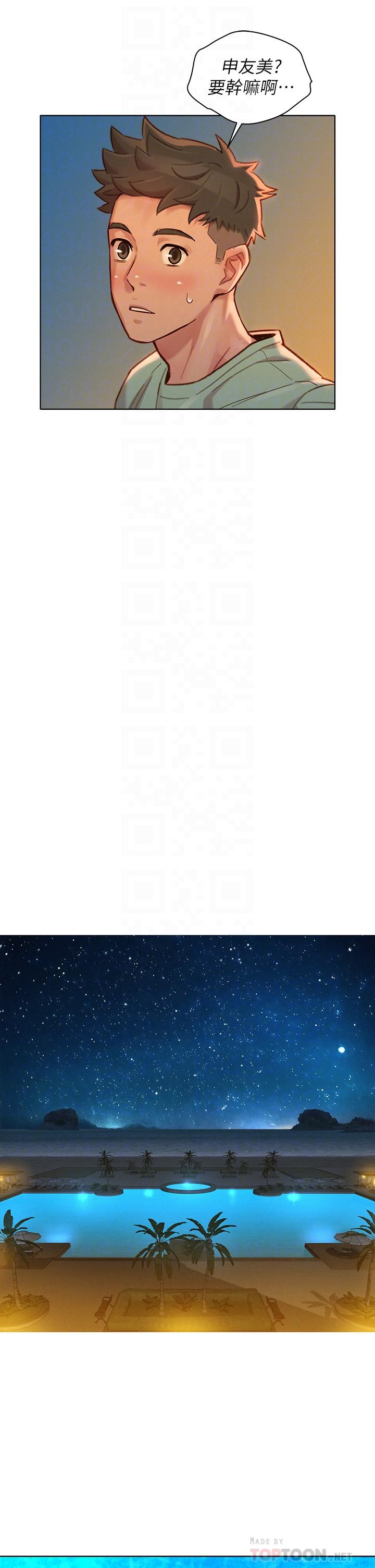 16P - 漂亮干姊姊