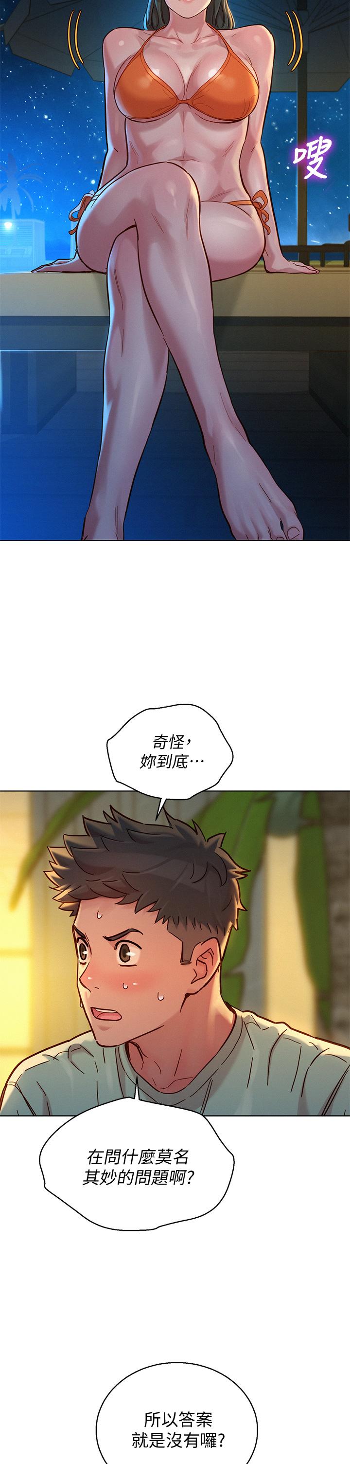 24P - 漂亮干姊姊