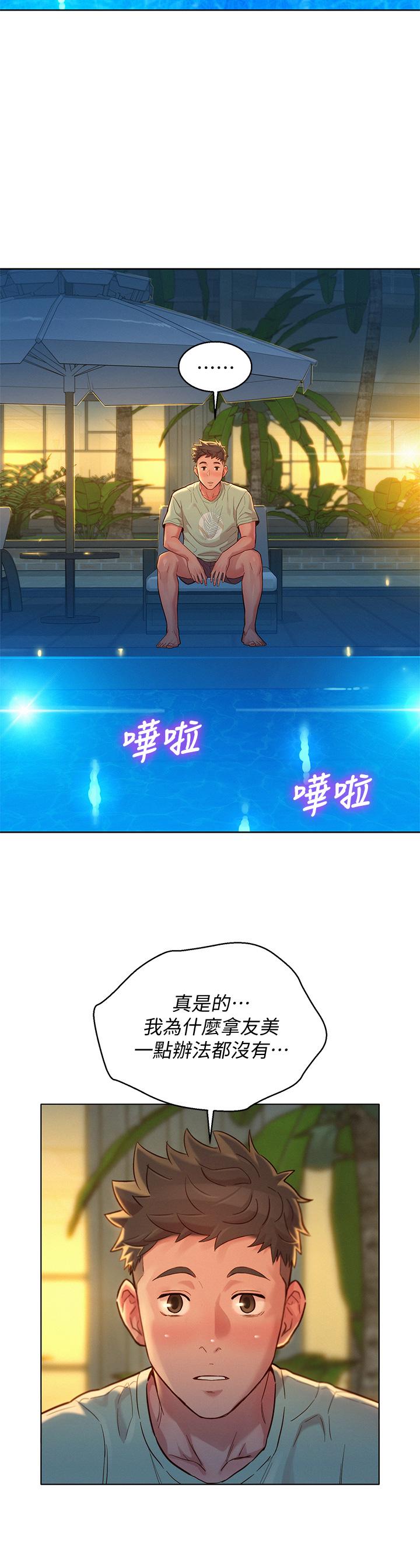 29P - 漂亮干姊姊