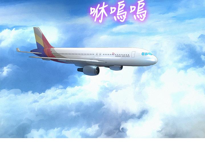 33P - 漂亮干姊姊