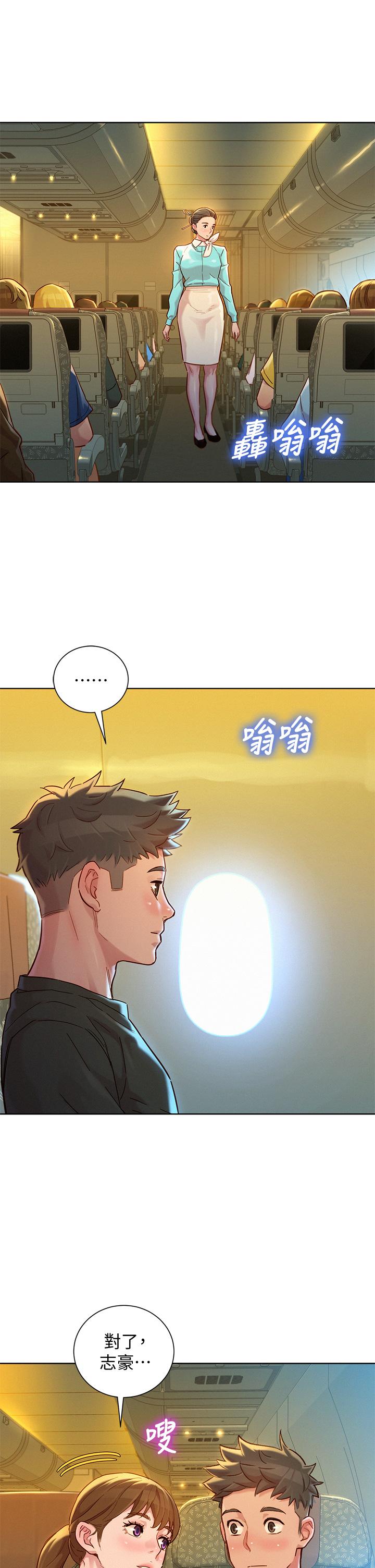 34P - 漂亮干姊姊
