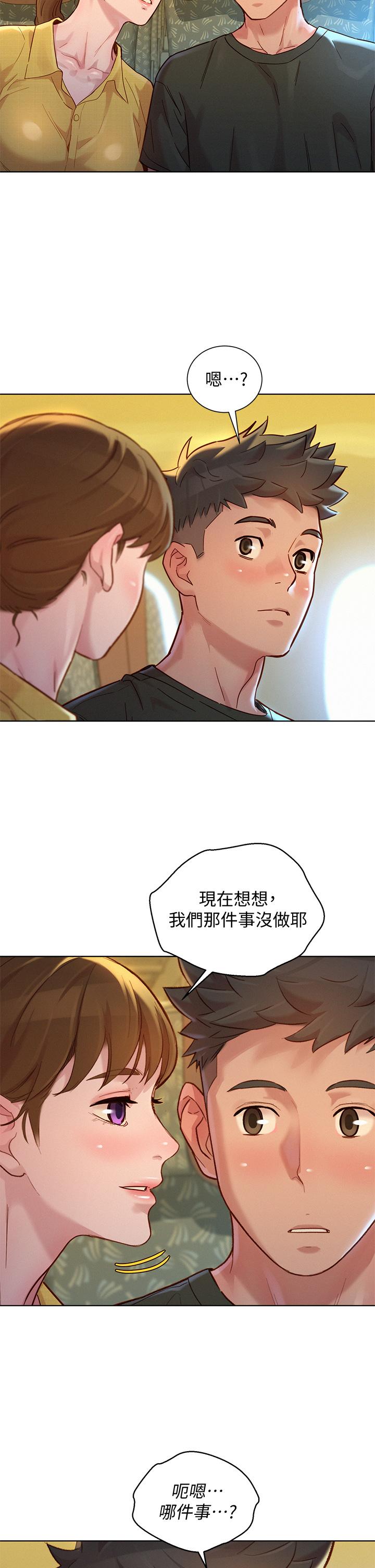 35P - 漂亮干姊姊