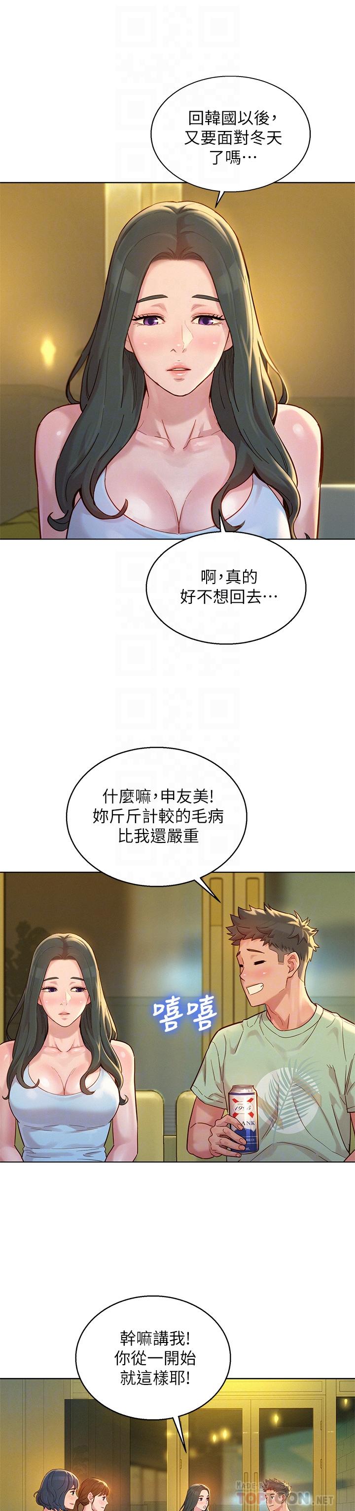 6P - 漂亮干姊姊