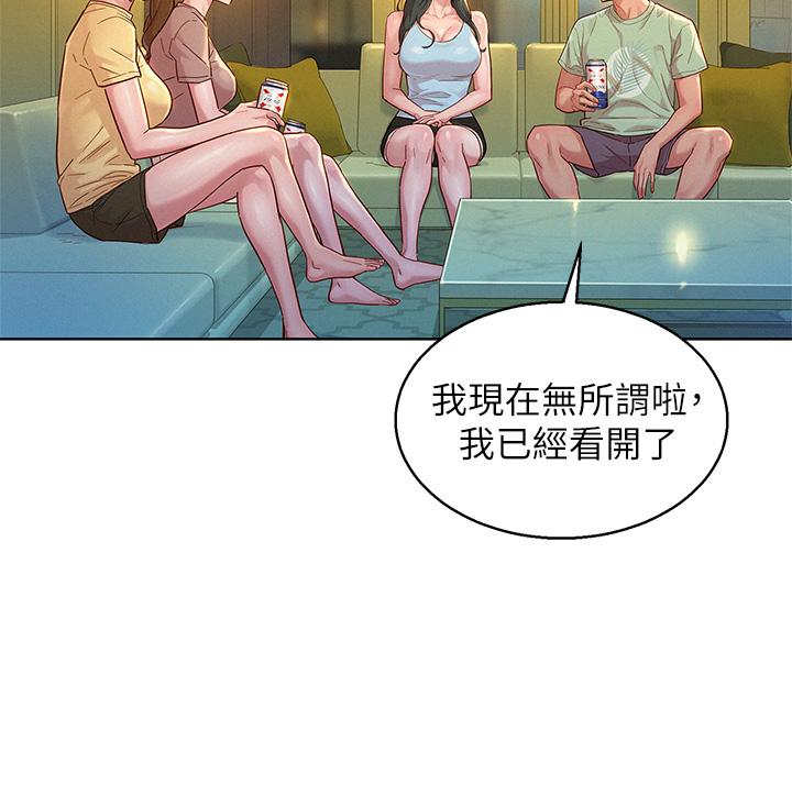 7P - 漂亮干姊姊