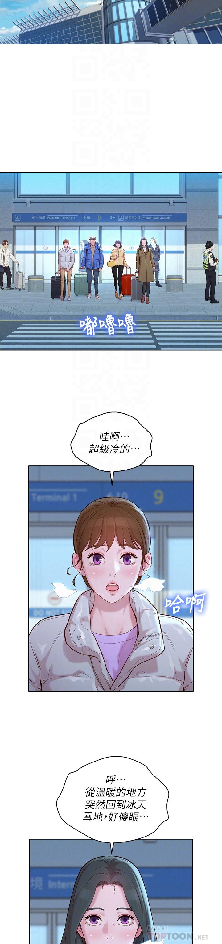 10P - 漂亮干姊姊