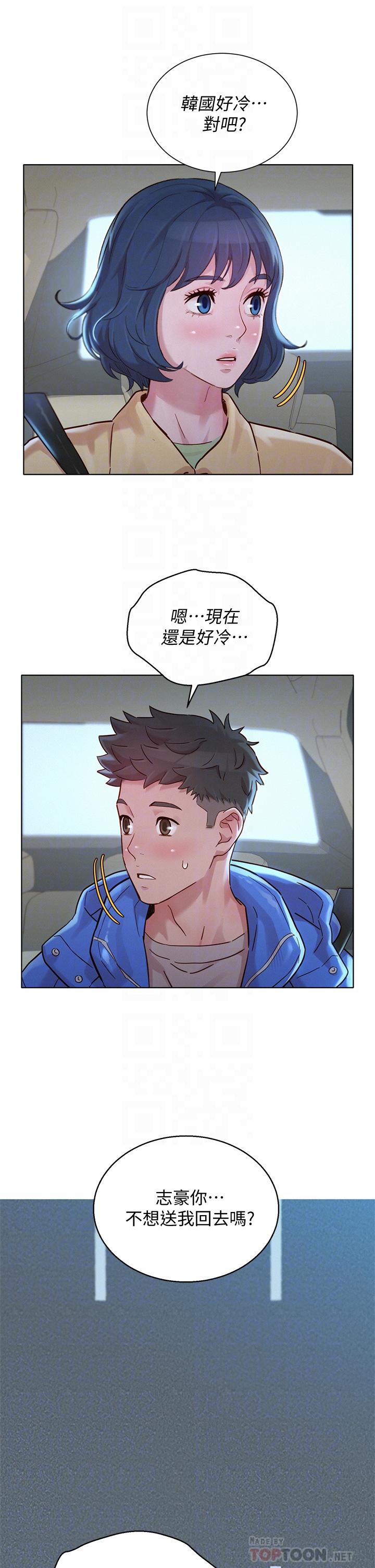 16P - 漂亮干姊姊
