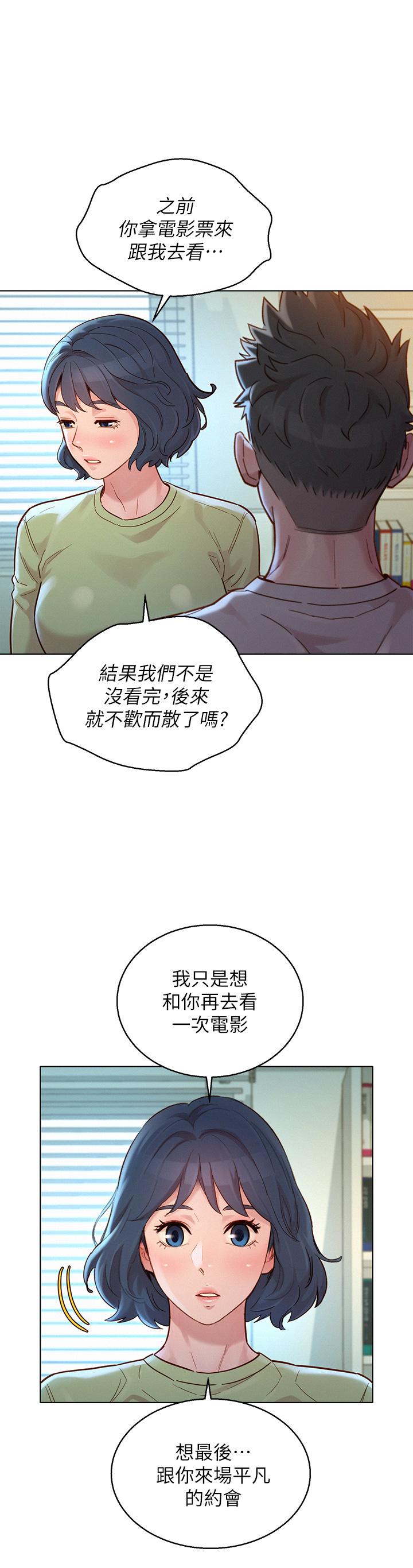 24P - 漂亮干姊姊