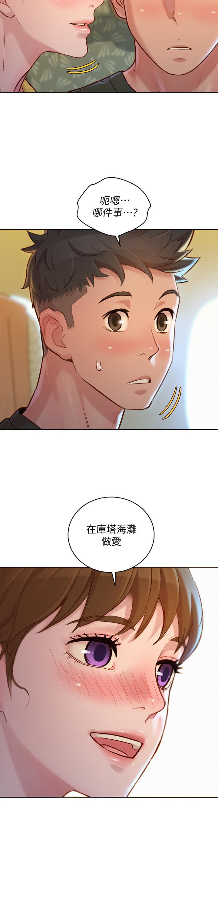 2P - 漂亮干姊姊