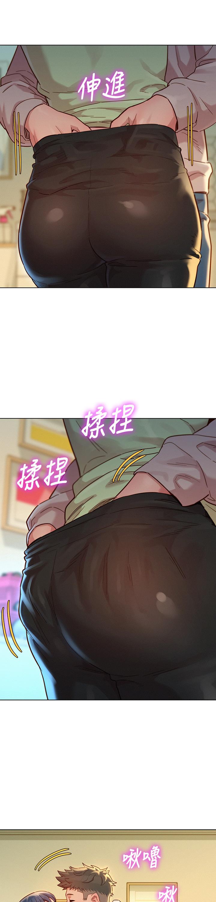 33P - 漂亮干姊姊