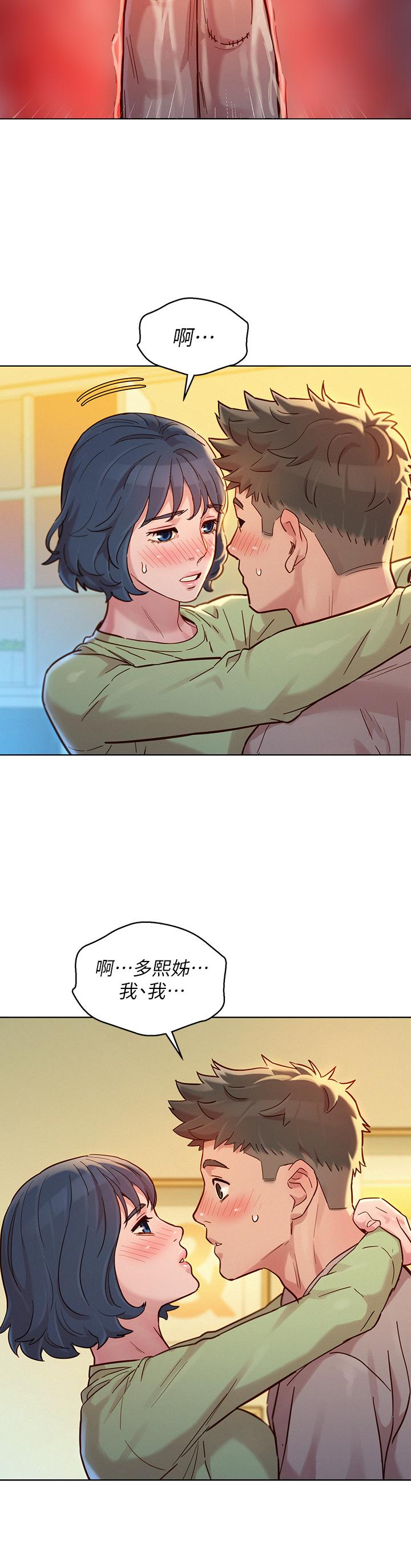 35P - 漂亮干姊姊