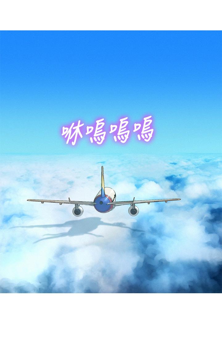 3P - 漂亮干姊姊