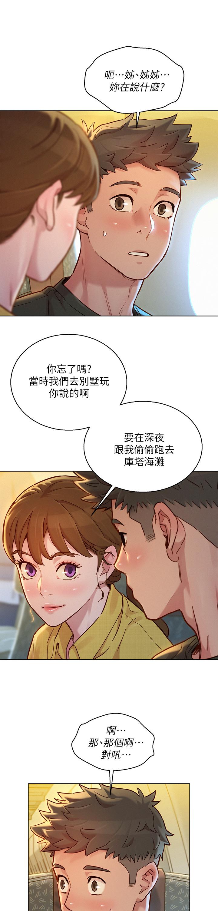 5P - 漂亮干姊姊