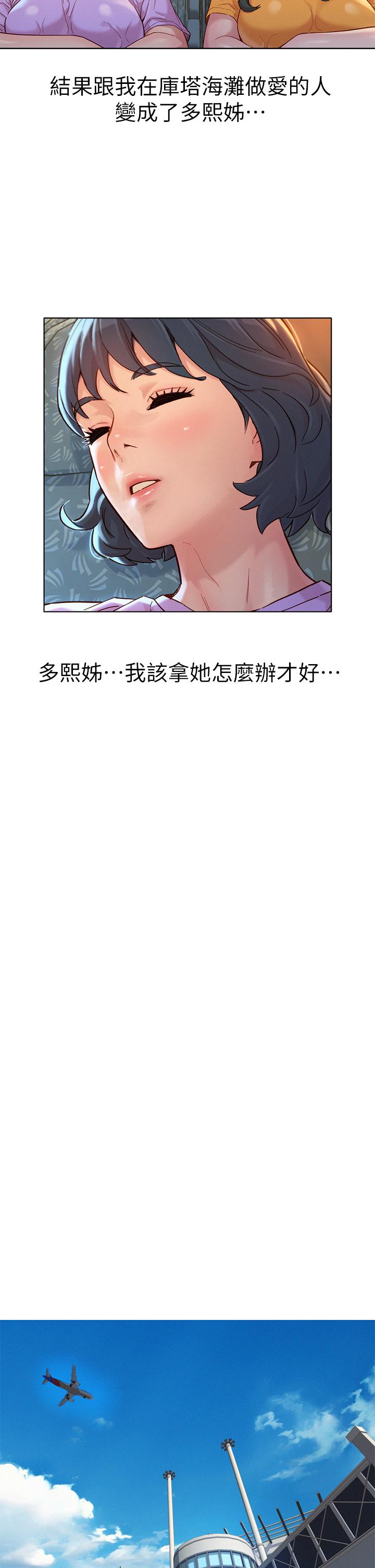 9P - 漂亮干姊姊