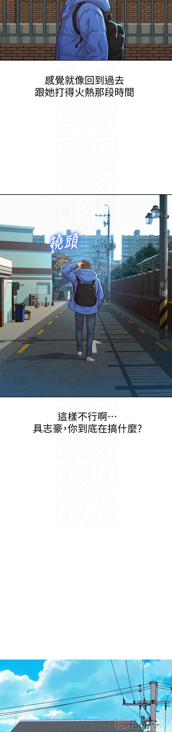 10P - 漂亮干姊姊