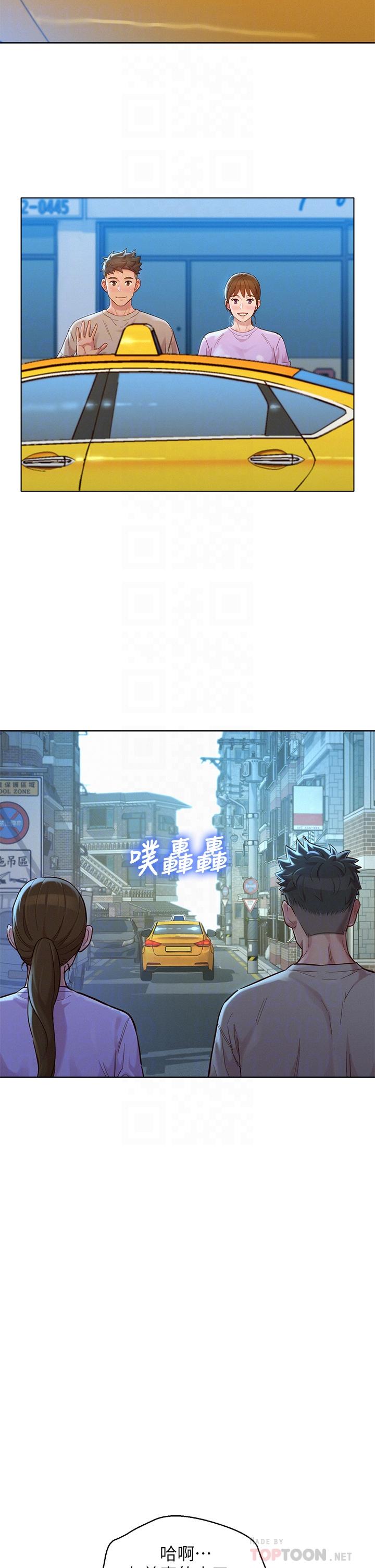 16P - 漂亮干姊姊