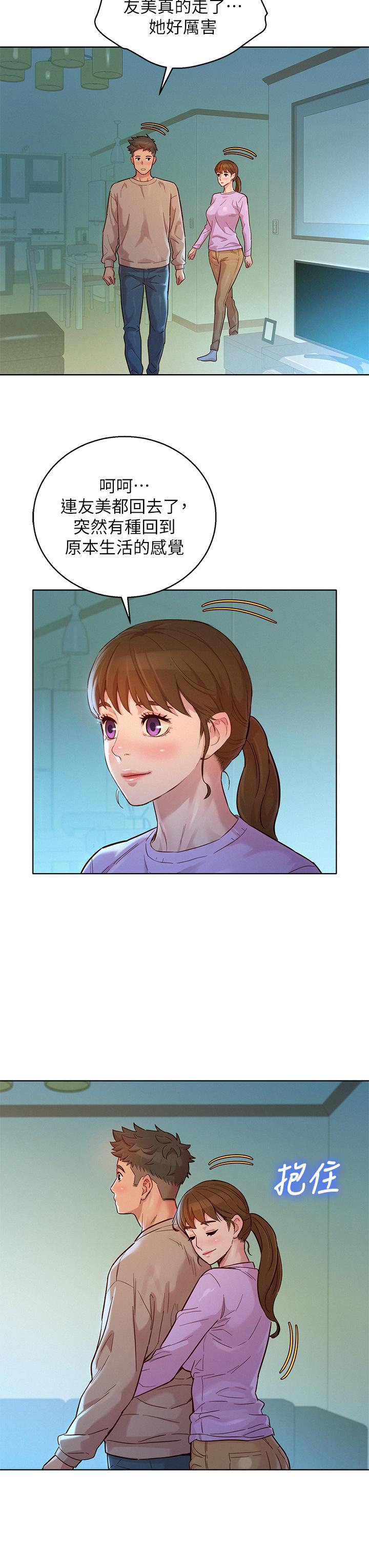 17P - 漂亮干姊姊