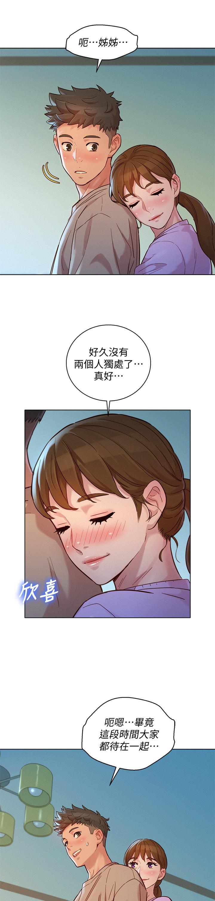 19P - 漂亮干姊姊