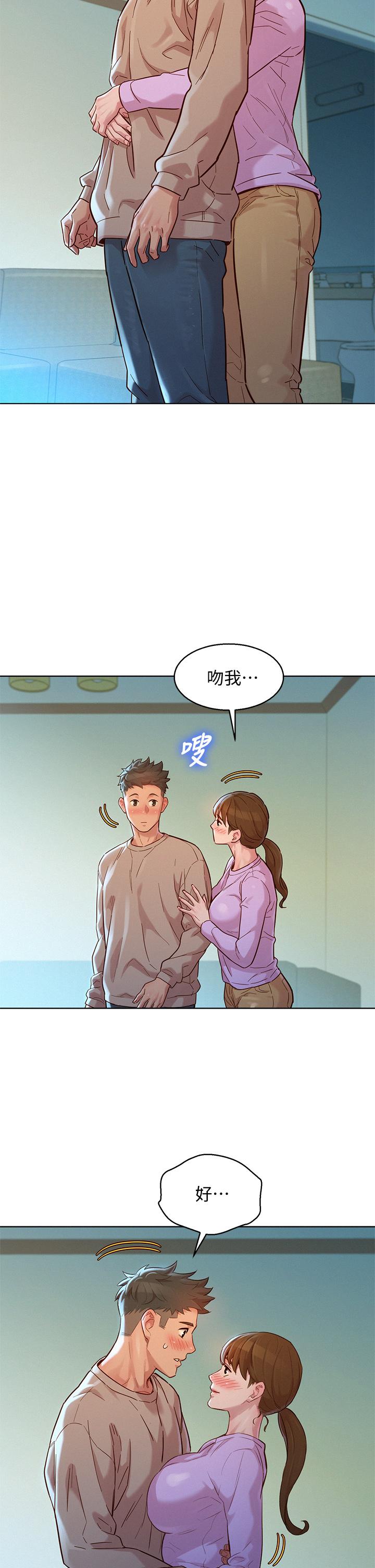20P - 漂亮干姊姊