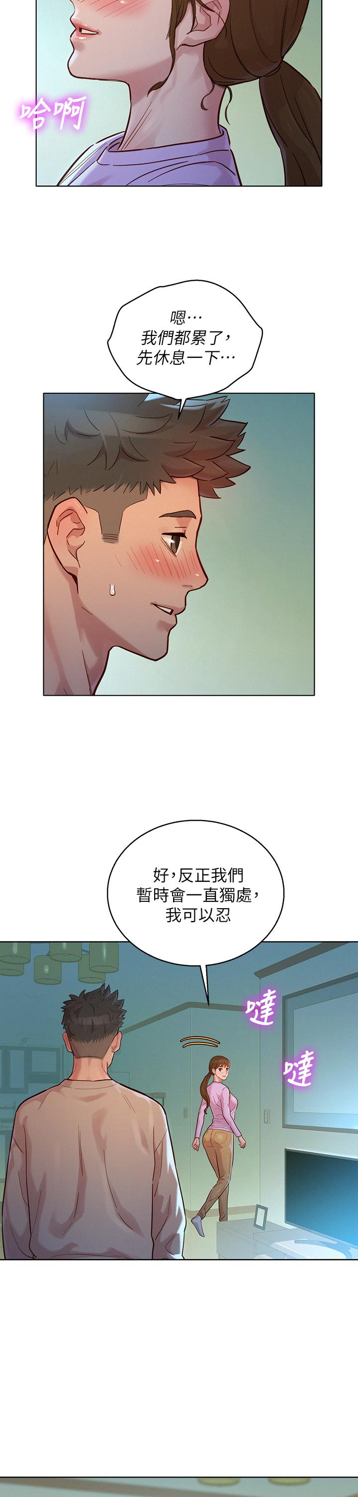 24P - 漂亮干姊姊