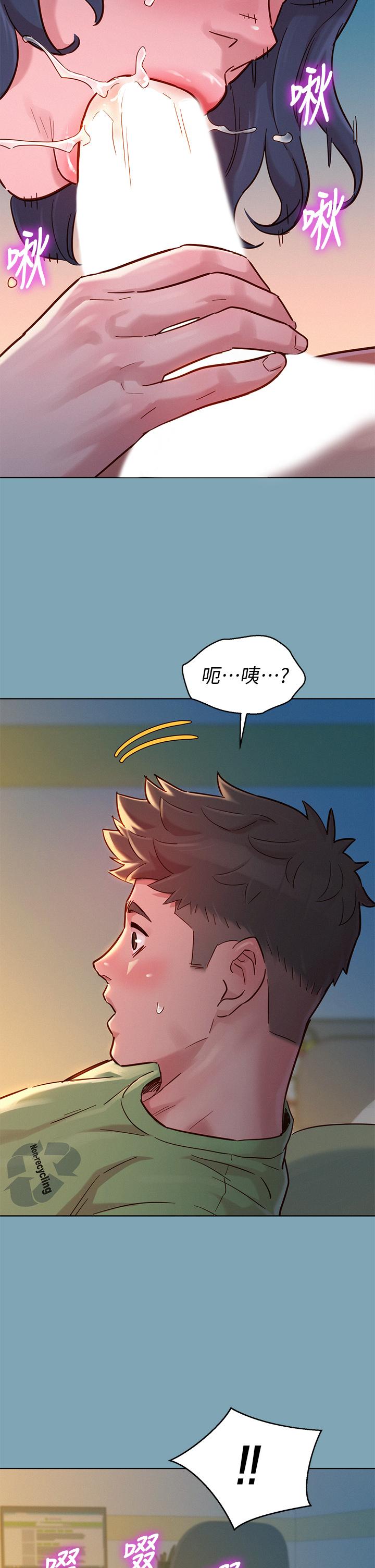 32P - 漂亮干姊姊