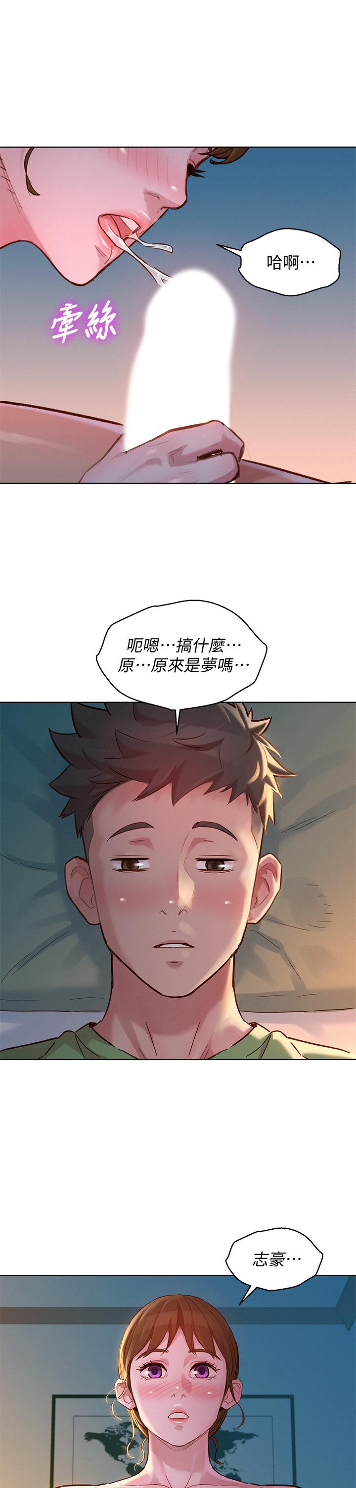 36P - 漂亮干姊姊