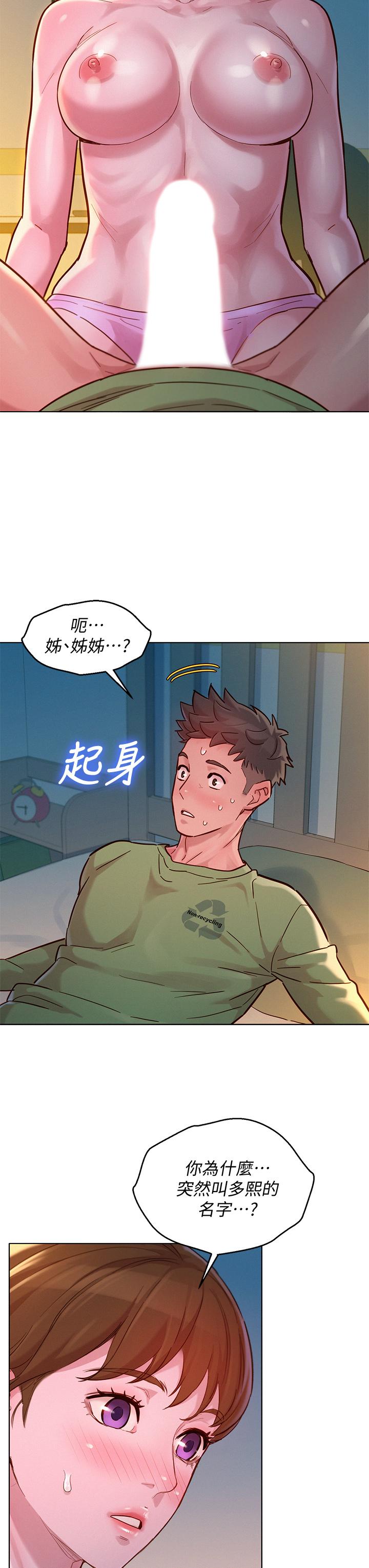 37P - 漂亮干姊姊