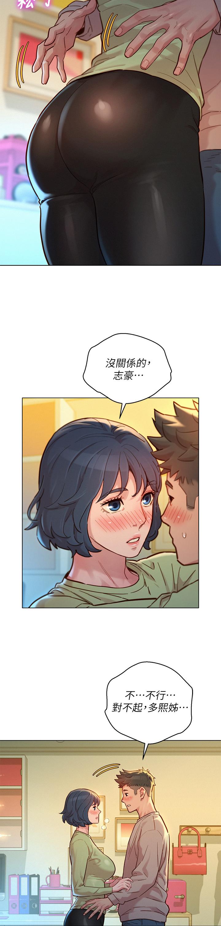5P - 漂亮干姊姊