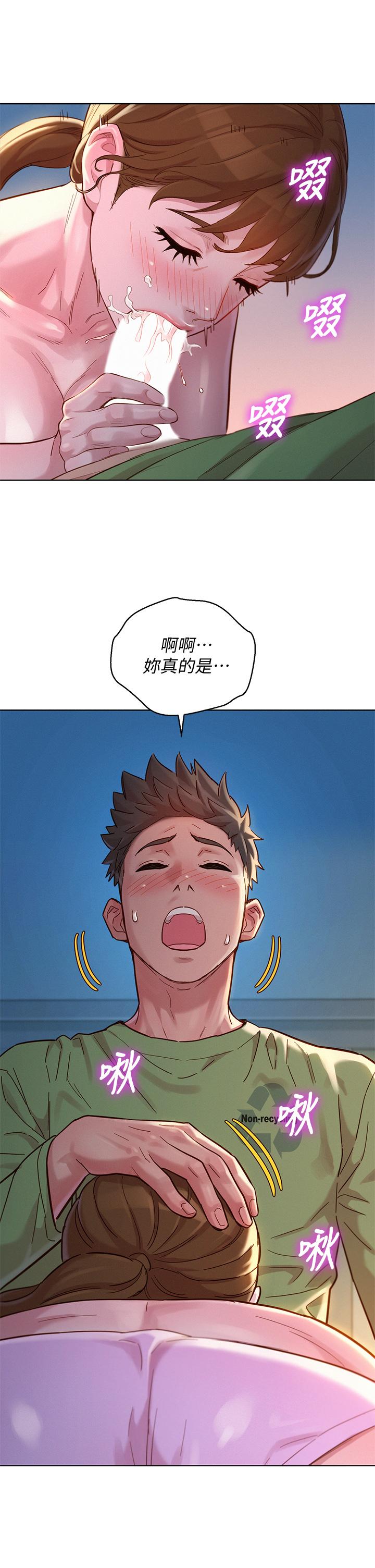 11P - 漂亮干姊姊