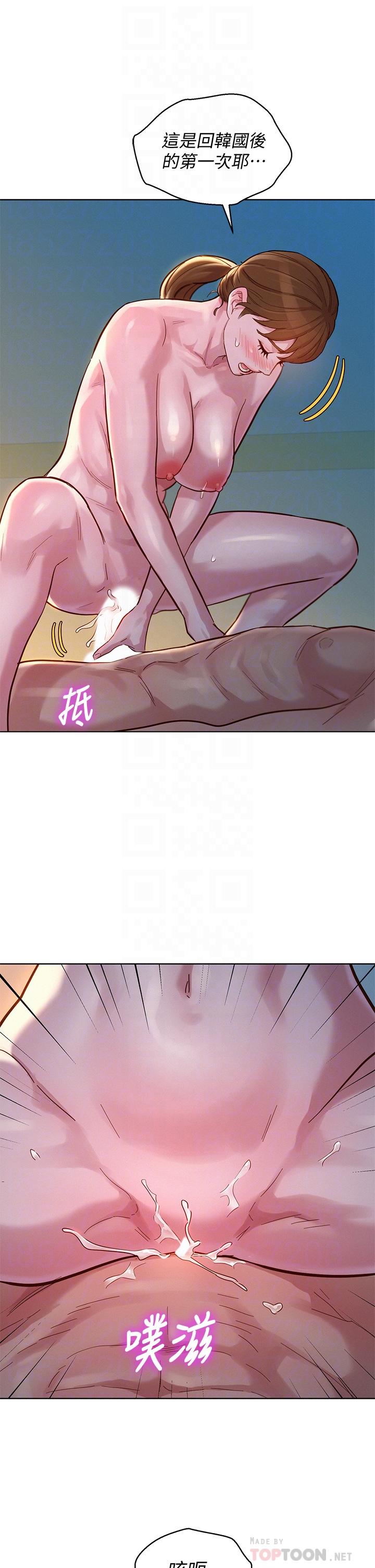 16P - 漂亮干姊姊