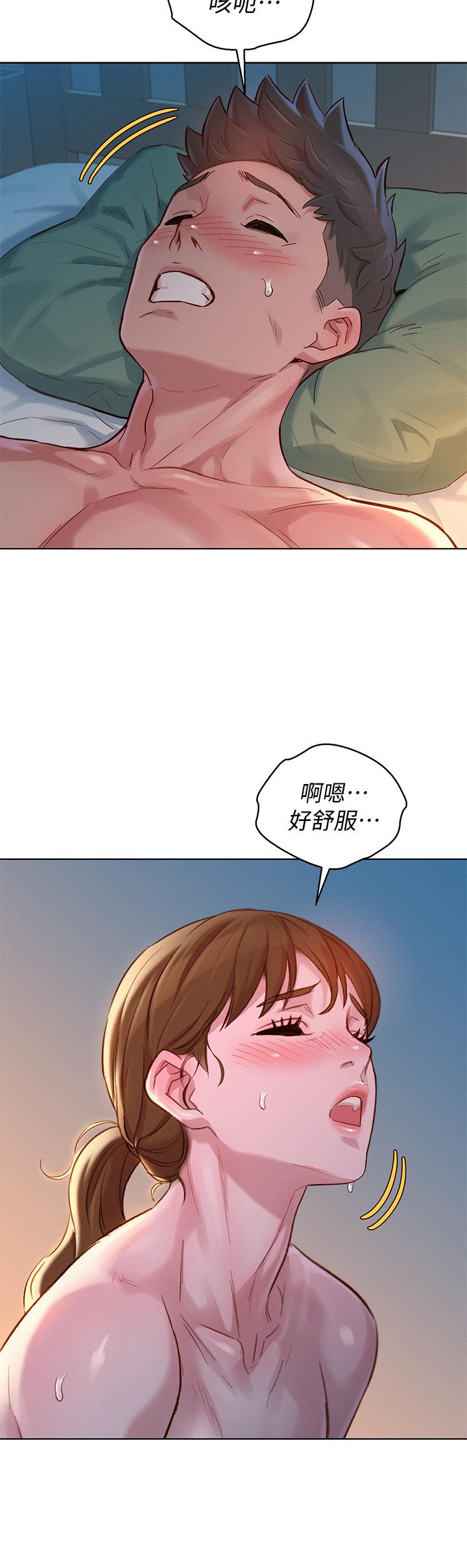 17P - 漂亮干姊姊