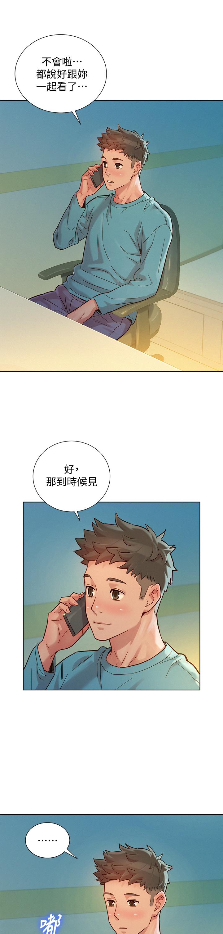 37P - 漂亮干姊姊