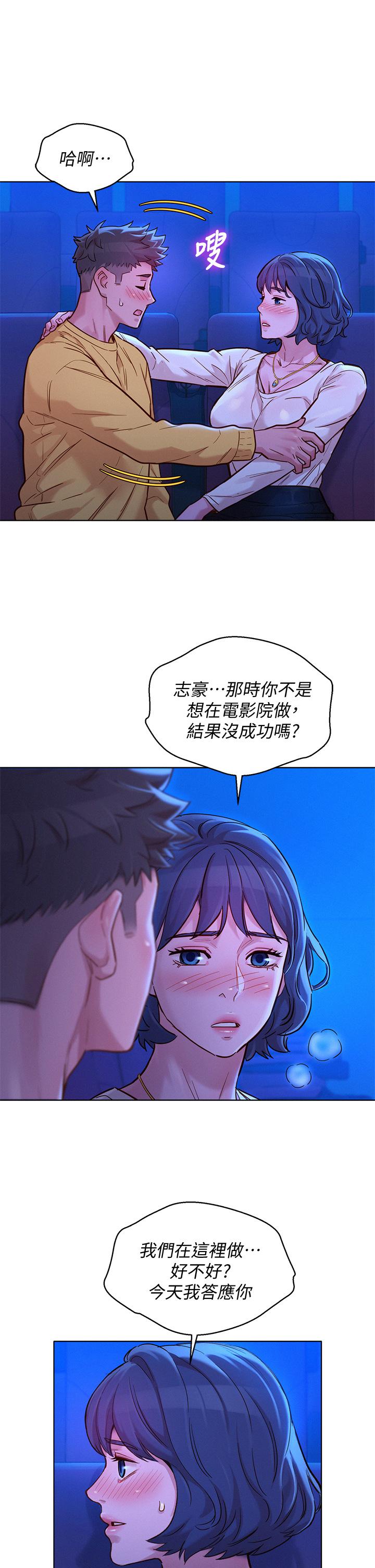 20P - 漂亮干姊姊