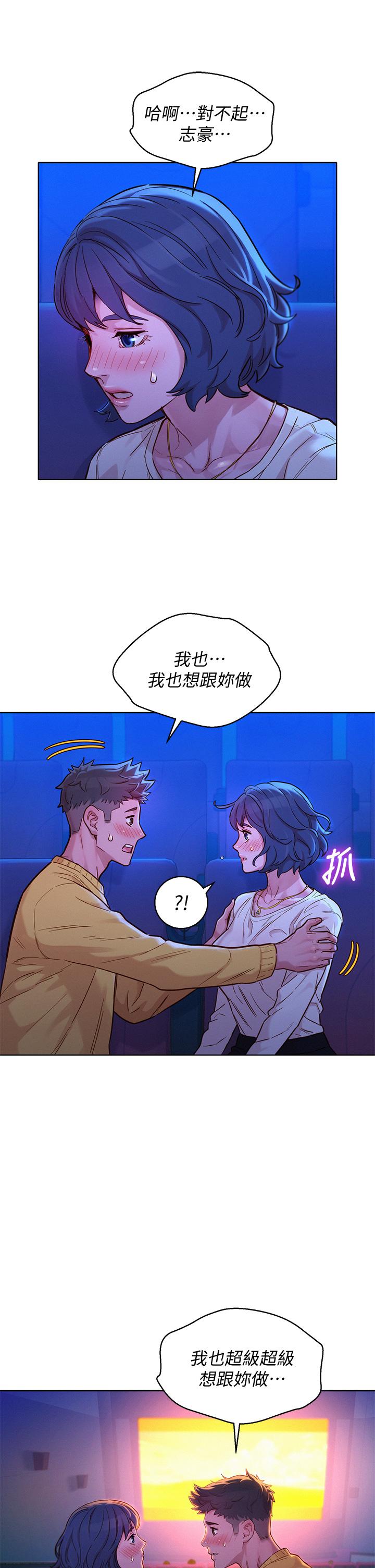 24P - 漂亮干姊姊