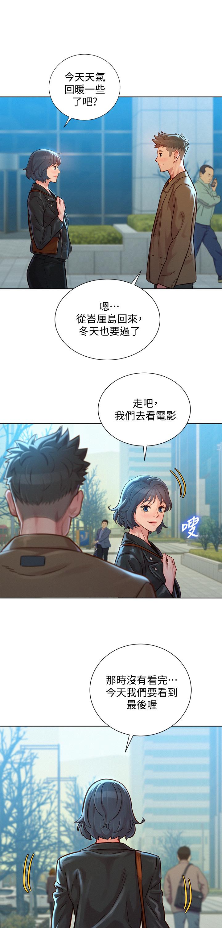 2P - 漂亮干姊姊