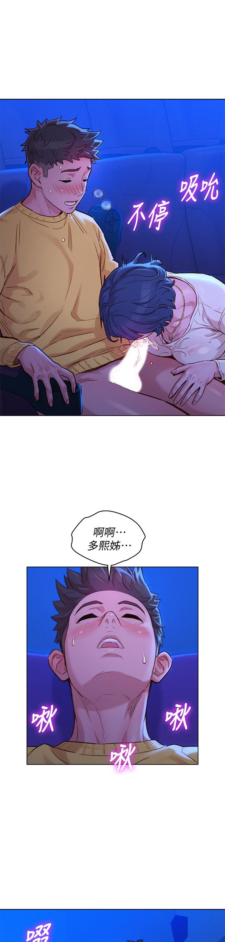 33P - 漂亮干姊姊