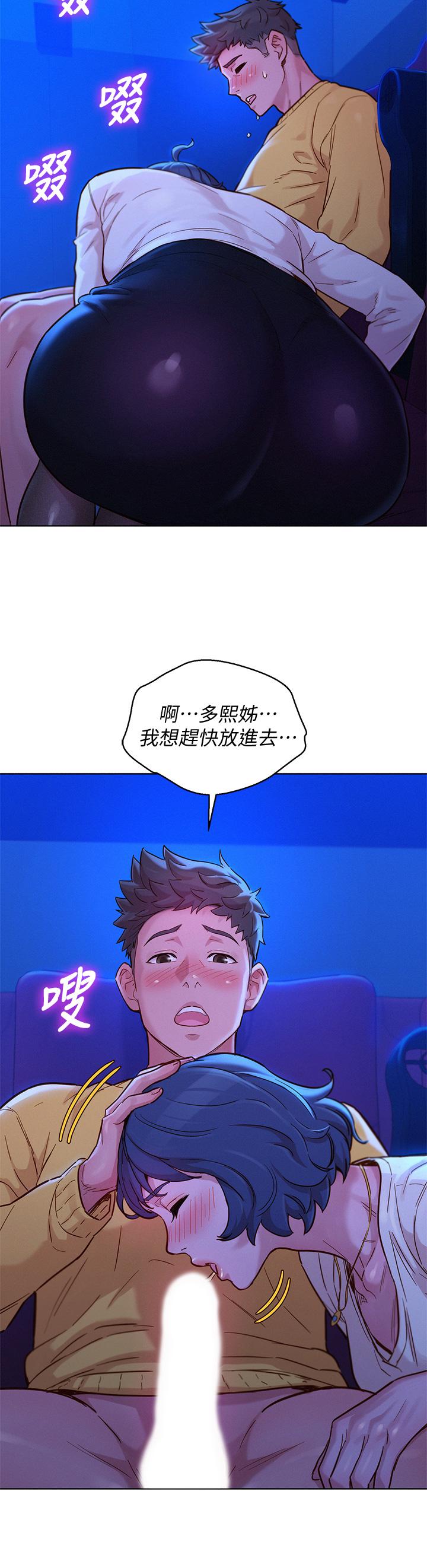 34P - 漂亮干姊姊